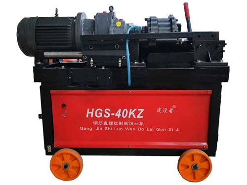 鋼筋滾絲機 鋼筋滾絲機